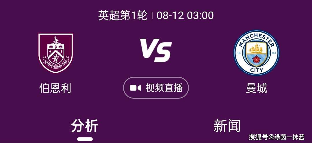 在当时被问及收购切尔西的问题时，拉特克利夫说道：“我们对从切尔西赚钱不感兴趣，我们的目标是将这家俱乐部运营得很好并将它打造成欧洲最好的俱乐部之一。